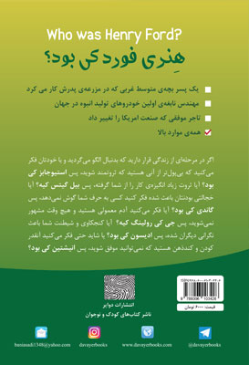 فورد 1 1