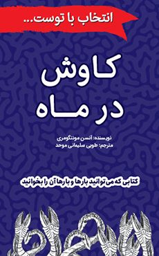 کاوش 0