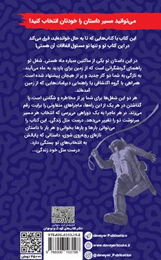 کاوش 1