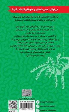 گمشدگان 1