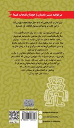 اسرار مایاها - تصویر 2