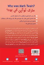 مارک توآین کی بود؟ - تصویر 2