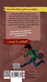 هزار توی سرنوشت (دانلودی) - تصویر 2