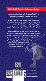 کاوش در ماه - تصویر 2