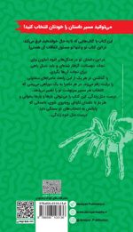 گمشدگان آمازون - تصویر 2