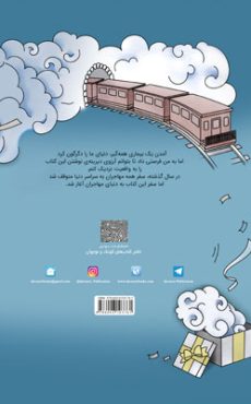آرزو 1 1