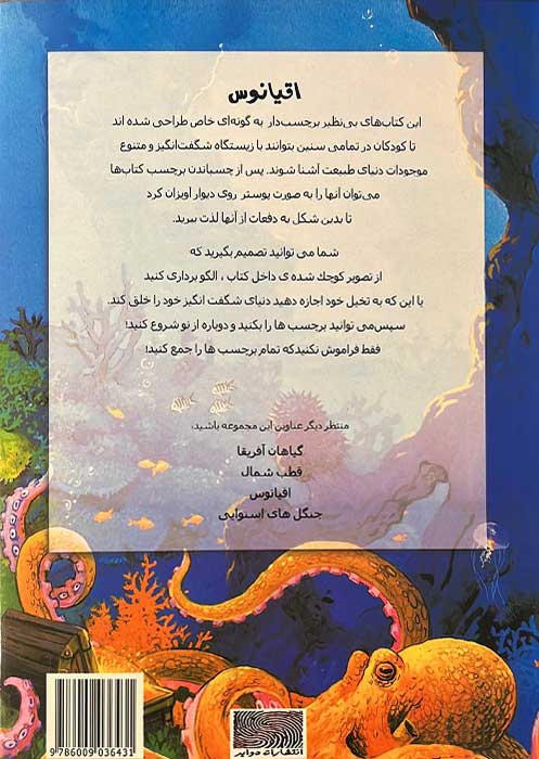 اقیانوس 11