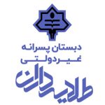 طلایه 1