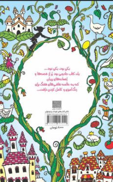 پریان 1