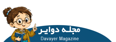 کتاب ها پیشنهادی 1 1