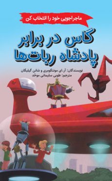 گاس 0
