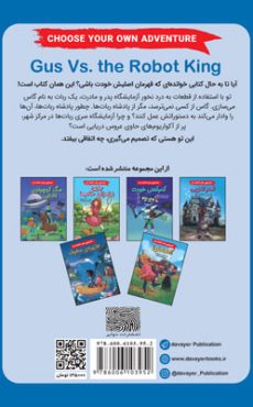 گاس 1