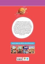 باشگاه مغز 2 هوش هیجانی - تصویر 2