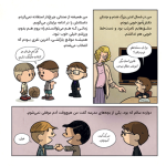 من استیون هاوکینگ هستم! - تصویر 3