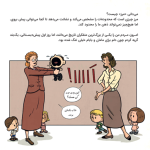 من استیون هاوکینگ هستم! - تصویر 4