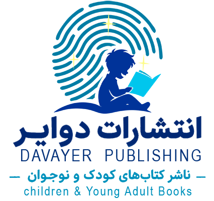 davayerpub
