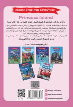 جزیره شاهزاده خانمها - تصویر 2