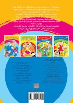 ریاضی بازی ، بازی ریاضی (تقسیم) - تصویر 2