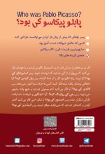 پابلو پیکاسو کی بود؟ - تصویر 2
