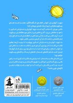 دیوید کبوتریان - تصویر 2