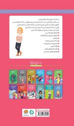 تنها ماندن در خانه - تصویر 2