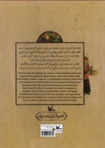 رستم و سهراب - تصویر 2